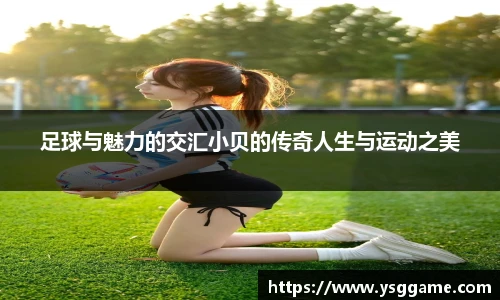 悟空体育