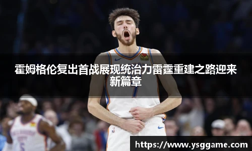 悟空体育
