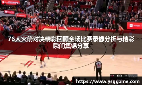 悟空体育