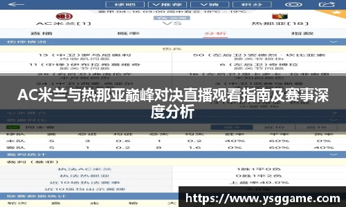 悟空体育